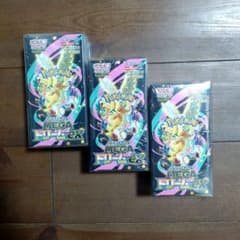 メガドリームex未開封シュリンク付き 3ボックス - メルカリ