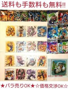 ドラゴンボール色紙アートART ブロリー フリーザ ロゼ  箔押しレア ビルスのサムネイル