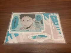 【新品・未開封】ハイキュー 岩泉 一 名場面ジオラマのサムネイル