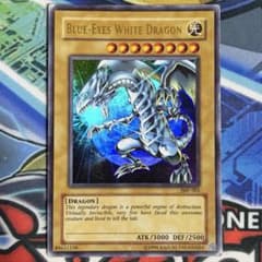 遊戯王 ブルーアイズホワイトドラゴン 青眼の白龍 ウルトラレア JMP