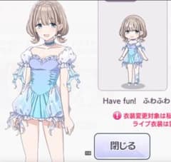 シャニマス 芹沢あさひ コスプレ衣装　女性Sサイズ アイドルマスターシャイニーカラーズ シャニマス スアイドルHowling