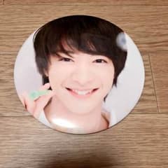知念侑李 ビック缶バッチのサムネイル