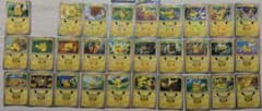 ポケモンカード ピカチュウ 30周年 セミコンプリート　29枚セット　まとめ売りのサムネイル