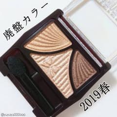 ジューシーピュアアイズ　04 スウィートベージュのサムネイル