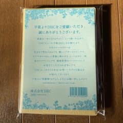 【新品未開封】DHC ビューティ手帳 2025のサムネイル