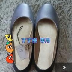 ★すず様 専用★☆新品☆フラットシューズ☆シルバー☆グラデーション☆のサムネイル