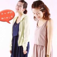 ⭐️お盆セール【美品】授乳ワンピースのサムネイル
