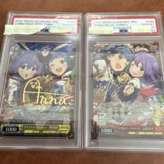 クリスマスミッション望月杏奈、幸せはラージサイズ七尾百合子 PSA10 2