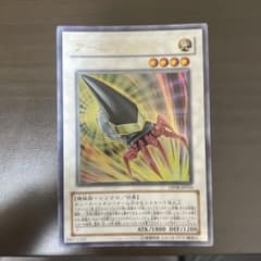 遊戯王 アームズ・エイド DP08-JP016のサムネイル