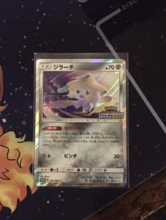 ポケモンカード ジラーチ ねがいぼし チャンピオンズリーグ2019プロモのサムネイル