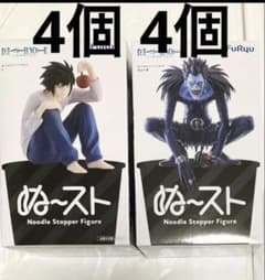 8 개 DEATH NOTE 데스 노트 ぬどる 스토퍼 피규어 류크 L