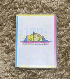 関西ジャニーズJr dvd  関ジュ夢の関西アイランド2020のサムネイル