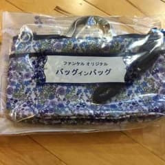 ファンケル バッグインバッグのサムネイル