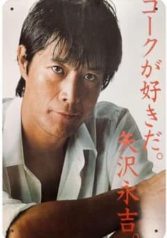 2本セット　長渕剛着用　ブルーグラスNHK 今日は一日長渕剛三昧　着用サングラス 長渕剛着用 ブルーグラスNHK 今日は一日 長渕剛三昧 着用サングラス