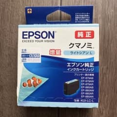 EPSON 純正インクカートリッジ クマノミ ライトシアン 増量のサムネイル
