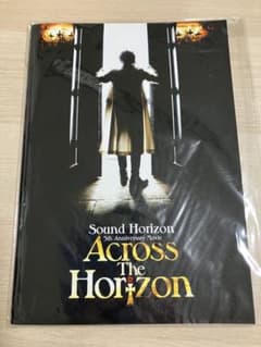 Sound Horizon パンフレット Across The Horizonのサムネイル