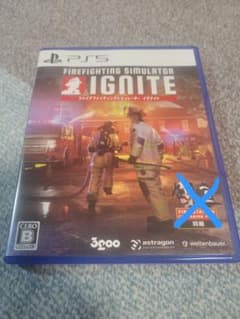 FIRE FIGHTING SIMULATOR: IGNITE イグナイト