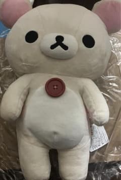 コリラックマ ぬいぐるみ Mサイズのサムネイル