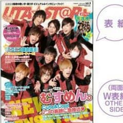 UTA☆ST@+のサムネイル