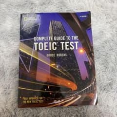 COMPLETE GUIDE TO THE TOEIC TEST 4thのサムネイル