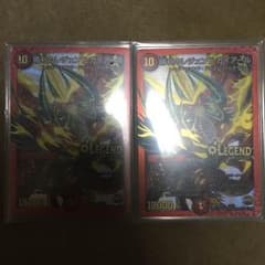 デュエマ 勝利のレジェンドガイアールのサムネイル