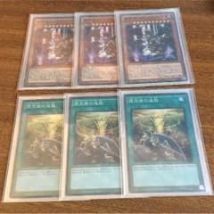 堕天使 デッキのサムネイル