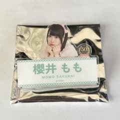 노이미 사쿠라이 모모 네임 배지