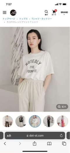 カコウカレッジプリントTSSのサムネイル