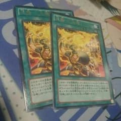 炎舞 テンキのサムネイル