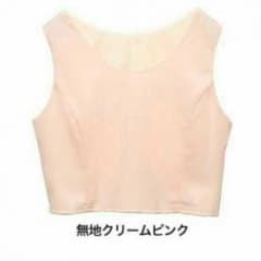 ショート丈 シフォン タンクトップ ♥ クリームピンクのサムネイル