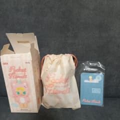 Pocket Friends Baby Molly　水色