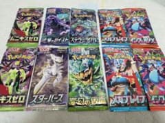 ポケモンカード 絶版 未開封パック 計10パック まとめ売り - メルカリ