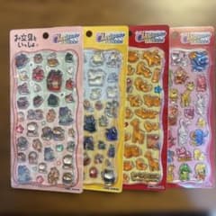 【正規品】たべっこどうぶつ　お文具といっしょ チェリジェムステッカー4枚セットのサムネイル
