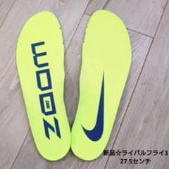 kawanoihiro0507専用ページNikeライバルフライ3インソールのサムネイル