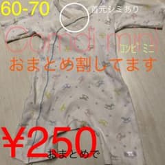 136 ロンパースのサムネイル