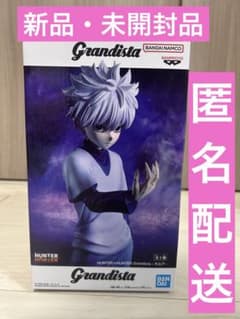 HUNTER×HUNTER Grandista -キルア- フィギュア - メルカリ