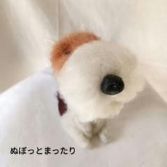 羊毛フェルト ぬぼっとまったりちょこんとお座りぷっくりお顔の