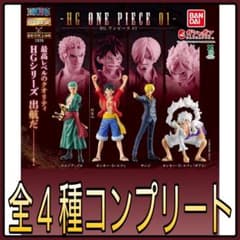 [신품] HG [ONE PIECE] 01 총 4 종 완성