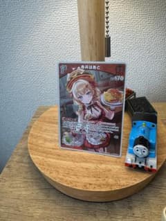 ホロライブカード 赤井はあとのサムネイル