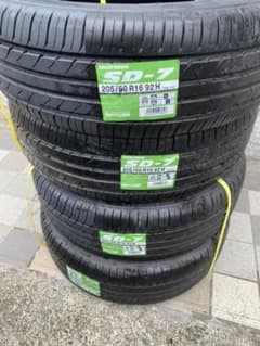 さちさん専用のサムネイル