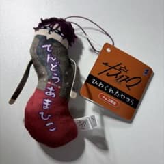 カリスマ ひねくれたやつら【ナムコ限定】の入手方法まとめ – 攻略大百科