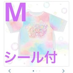 新品 カラフルハピネス Tシャツ Mサイズ 20周年 ダッフィー&フレンズ