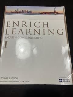 Enrich Learning English Communication Ⅰのサムネイル
