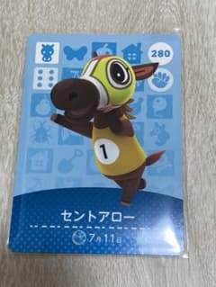 あつまれどうぶつの森amiiboカード セントアローのサムネイル