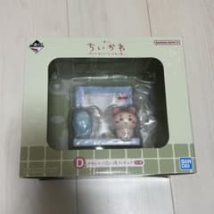 치이카와 이치 반 쿠지 D상