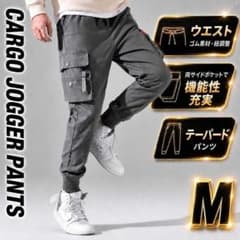 ジョガーパンツ M カーゴパンツ メンズ スウェット ストリート グレーのサムネイル