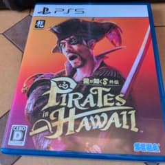 龍が如く8 外伝 Pirates in Hawaii PS5 ソフトのサムネイル