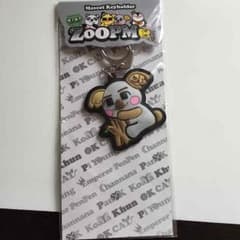 2PM ニックン  コアラクン キーホルダーのサムネイル