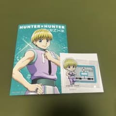 HUNTER×HUNTER シャルナークミニアクリルスタンドとポストカードのサムネイル