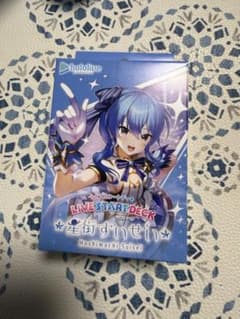 新品未開封ホロライブ　ライブスタートデッキ　星街すいせい